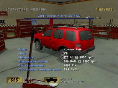 4x4 Evo 2 бесплатно скачать на пк