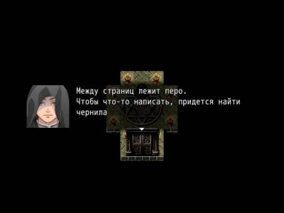 Темные коридоры (игра) бесплатно скачать на пк