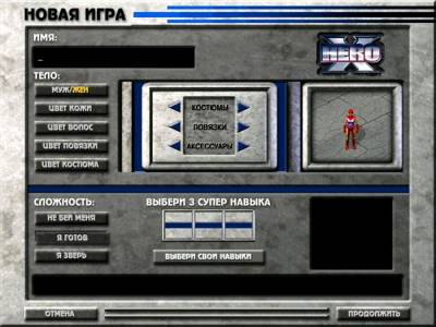 Hero X торрент скачать