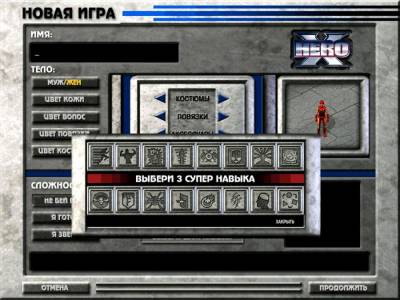 Hero X скачать на пк