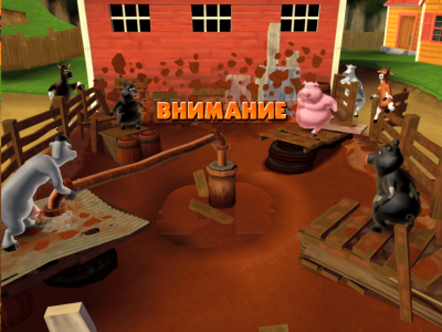 Barnyard скачать на пк