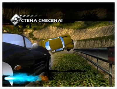 Burnout Dominator бесплатно скачать на пк