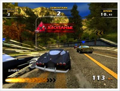 Burnout Dominator торрент скачать