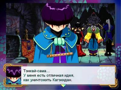 Sakura Taisen бесплатно скачать на пк