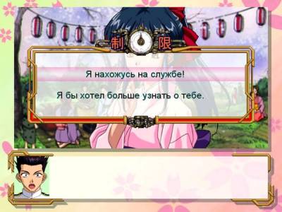 Sakura Taisen торрент скачать