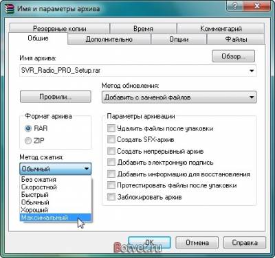 скачать пограмму винрар