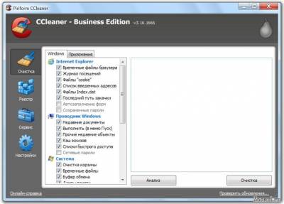 скачать программу ccleaner 