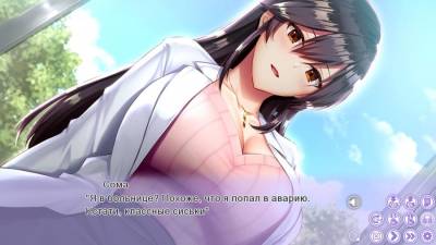 Boku to Sensei no Nyuuin Seikatsu! торрент скачать