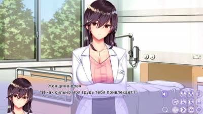 Boku to Sensei no Nyuuin Seikatsu! скачать на пк