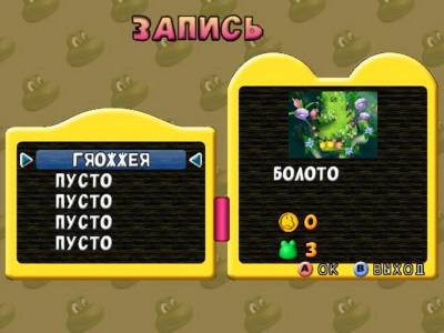 Frogger's Adventures: The Rescue скачать на пк
