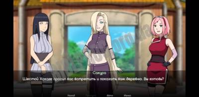 Naruto Kunoichi Trainer бесплатно скачать на пк
