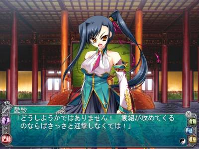 Koihime Musou Doki Otome Darake no Sangokushi Engi бесплатно скачать на пк