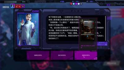 Shadowplay: Metropolis Foe торрент скачать