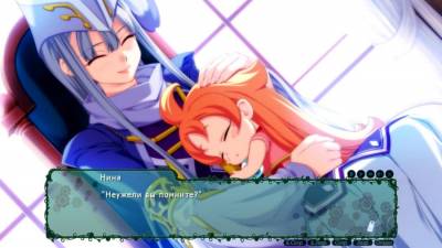Taiyou no Promia скачать на пк