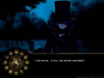 Welcome to Scaretale: Three Past Midnight торрент скачать