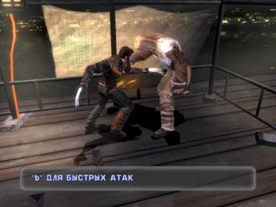 X-Men: The Official Game бесплатно скачать на пк