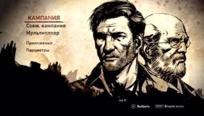 Resistance 3 скачать на пк