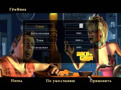 Возвращение в Гайю (игра) торрент скачать