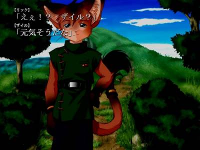 Yaminabe Aries - Tail Tale скачать на пк