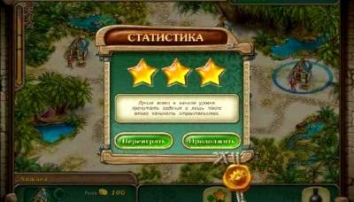 Именем Короля 3 скачать на пк