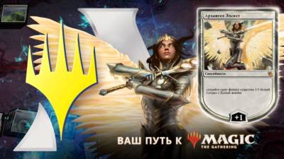 Magic: The Gathering Arena бесплатно скачать на пк