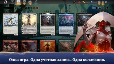 Magic: The Gathering Arena торрент скачать