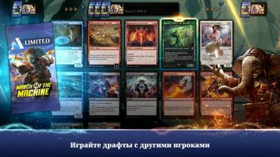 Magic: The Gathering Arena скачать на пк