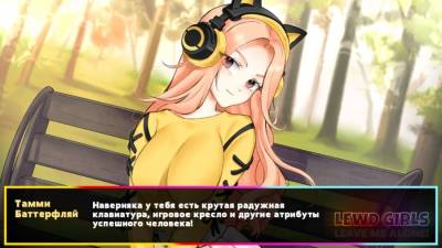 Lewd Girls, Leave Me Alone! I Just Want to Play Video Games and Watch Anime! - Hentai Edition торрент скачать