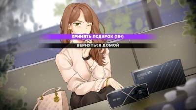 Lewd Girls, Leave Me Alone! I Just Want to Play Video Games and Watch Anime! - Hentai Edition скачать на пк