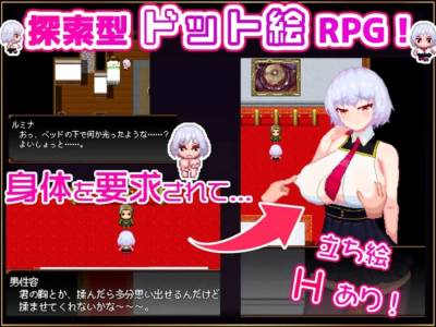 Phantom Thief Apprentice Lumina and the Enchanted Treasure бесплатно скачать на пк