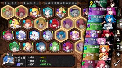 Touhou Big Big Battle бесплатно скачать на пк