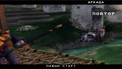SoulCalibur 2 бесплатно скачать на пк