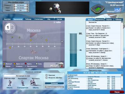Anstoss 7 бесплатно скачать на пк