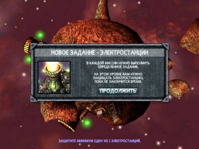 DarkSide: ArkLight 2 скачать на пк