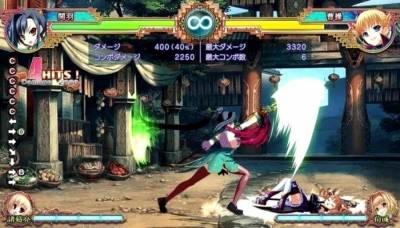 Shin Koihime Musou: Otome Taisen Sangokushi Engi бесплатно скачать на пк