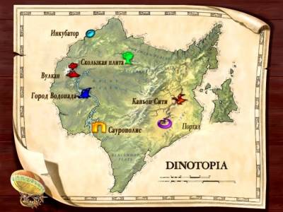 Dinotopia: Game Land Activity Center бесплатно скачать на пк