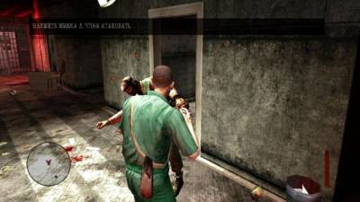 Manhunt 2 скачать на пк