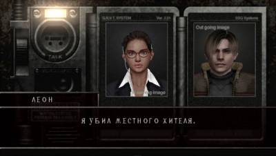 Resident Evil 4 (оригинал) торрент скачать
