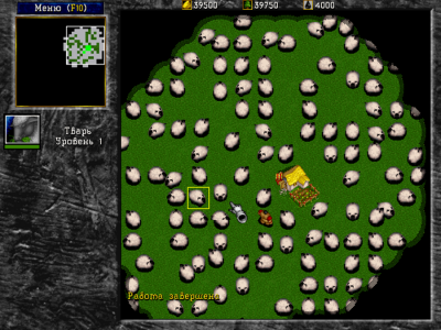 WarCraft 2: Tides of Darkness скачать на пк