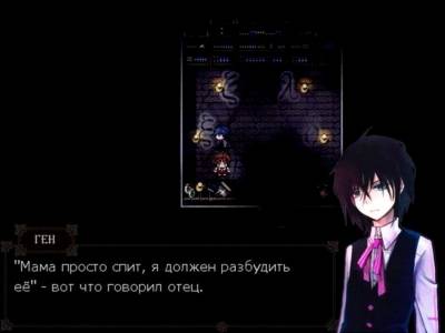 Guuzen Ningyou no ito бесплатно скачать на пк