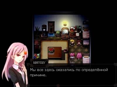 Guuzen Ningyou no ito скачать на пк