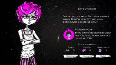 Uspavanka скачать на пк