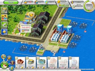 Green City: Go South бесплатно скачать на пк