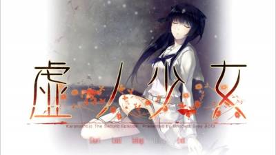 Kara no shoujo - The second episode бесплатно скачать на пк