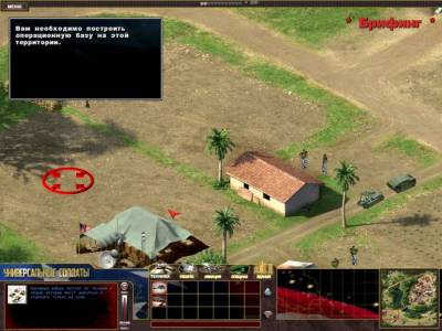 Guard Force: Covert Strike бесплатно скачать на пк