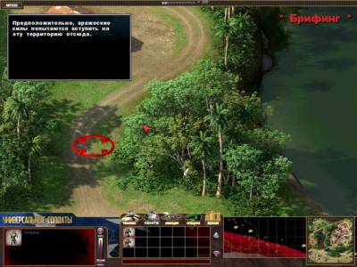 Guard Force: Covert Strike торрент скачать