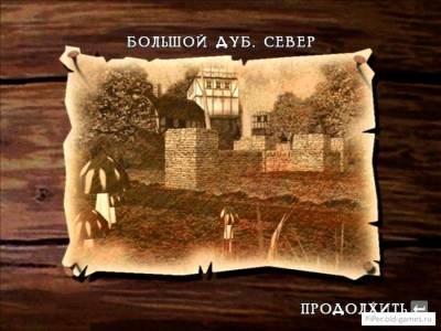 Robin Hood's Quest скачать на пк