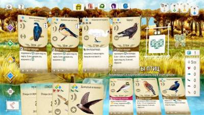 WINGSPAN (КРЫЛЬЯ) бесплатно скачать на пк