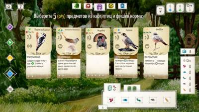 WINGSPAN (КРЫЛЬЯ) торрент скачать