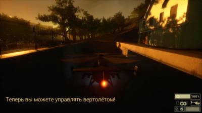 ROAD HOMEWARD 4: last step торрент скачать